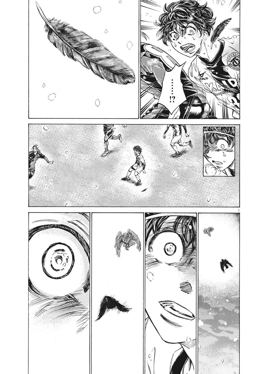 Chapter 275 — Page 6