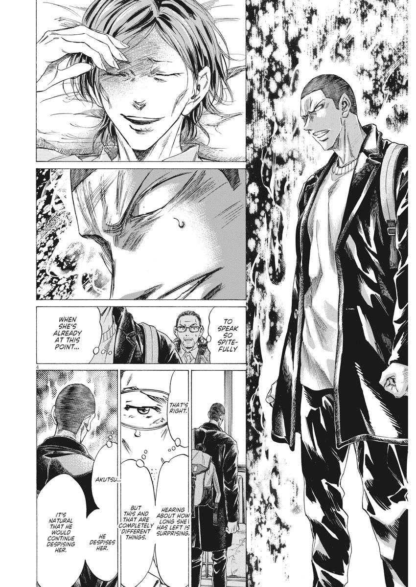 Chapter 277 — Page 5