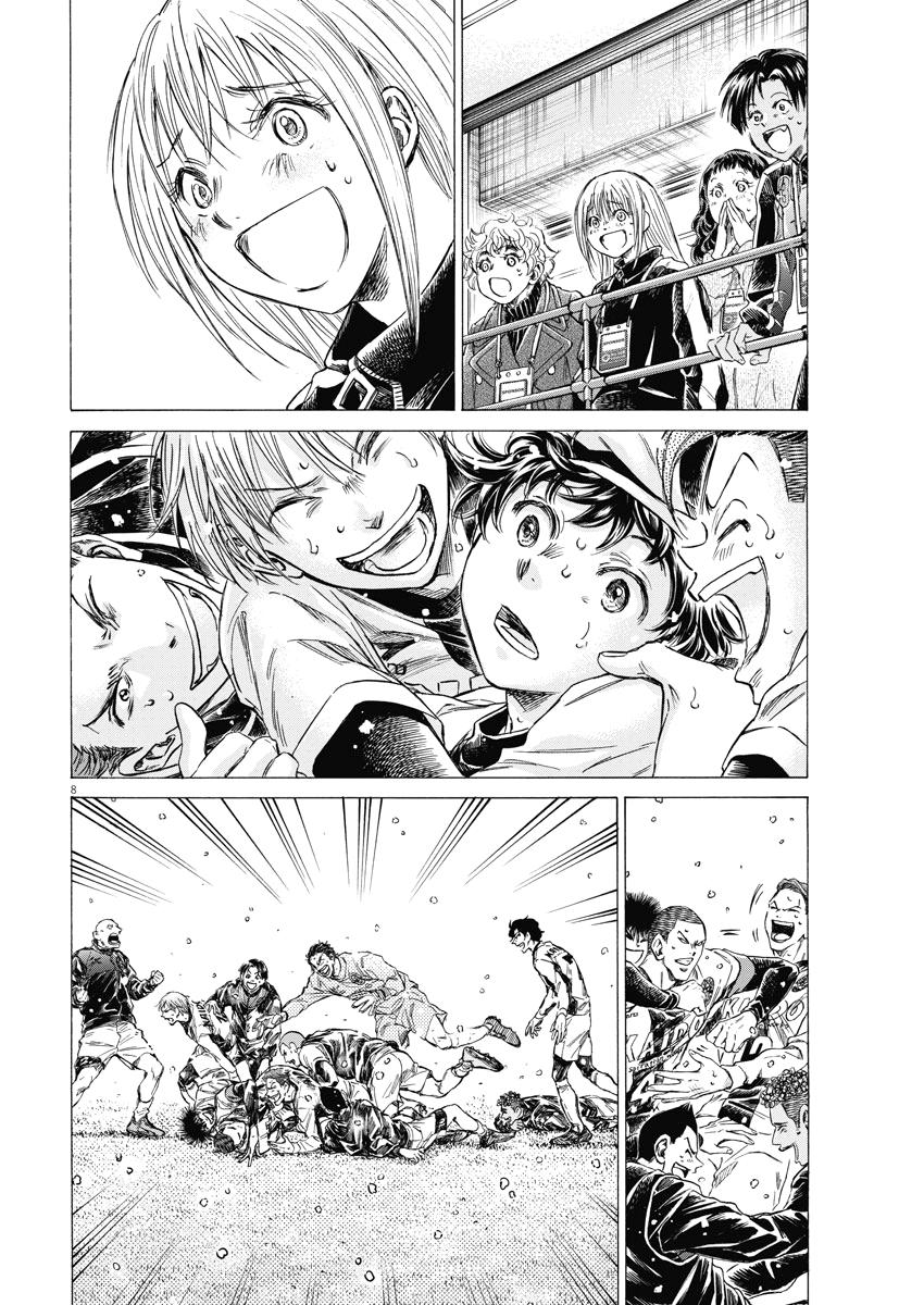 Chapter 280 — Page 9