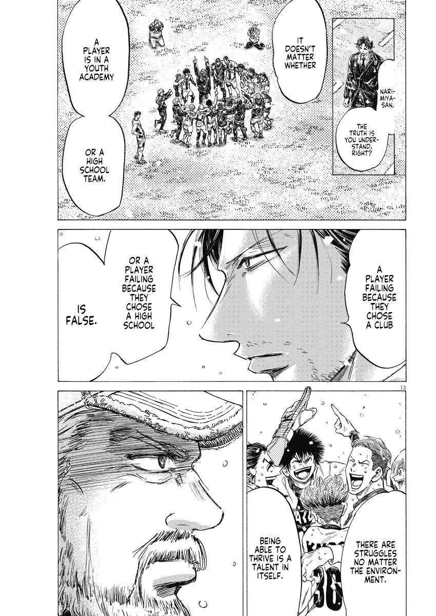 Chapter 280 — Page 14