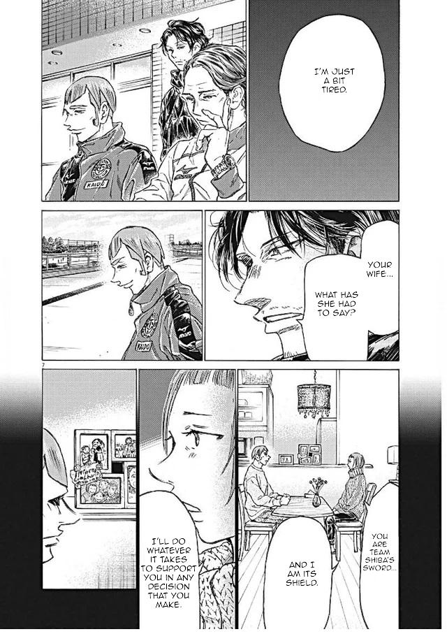 Chapter 292 — Page 7
