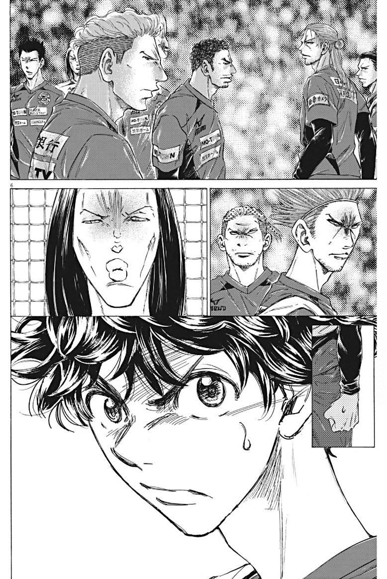 Chapter 294 — Page 6