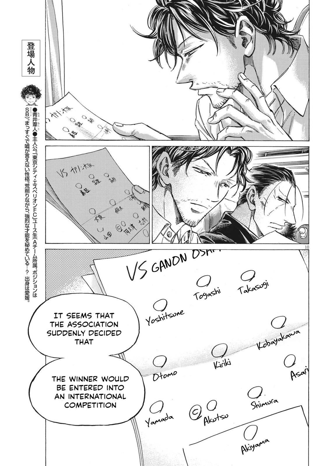 Chapter 300 — Page 10
