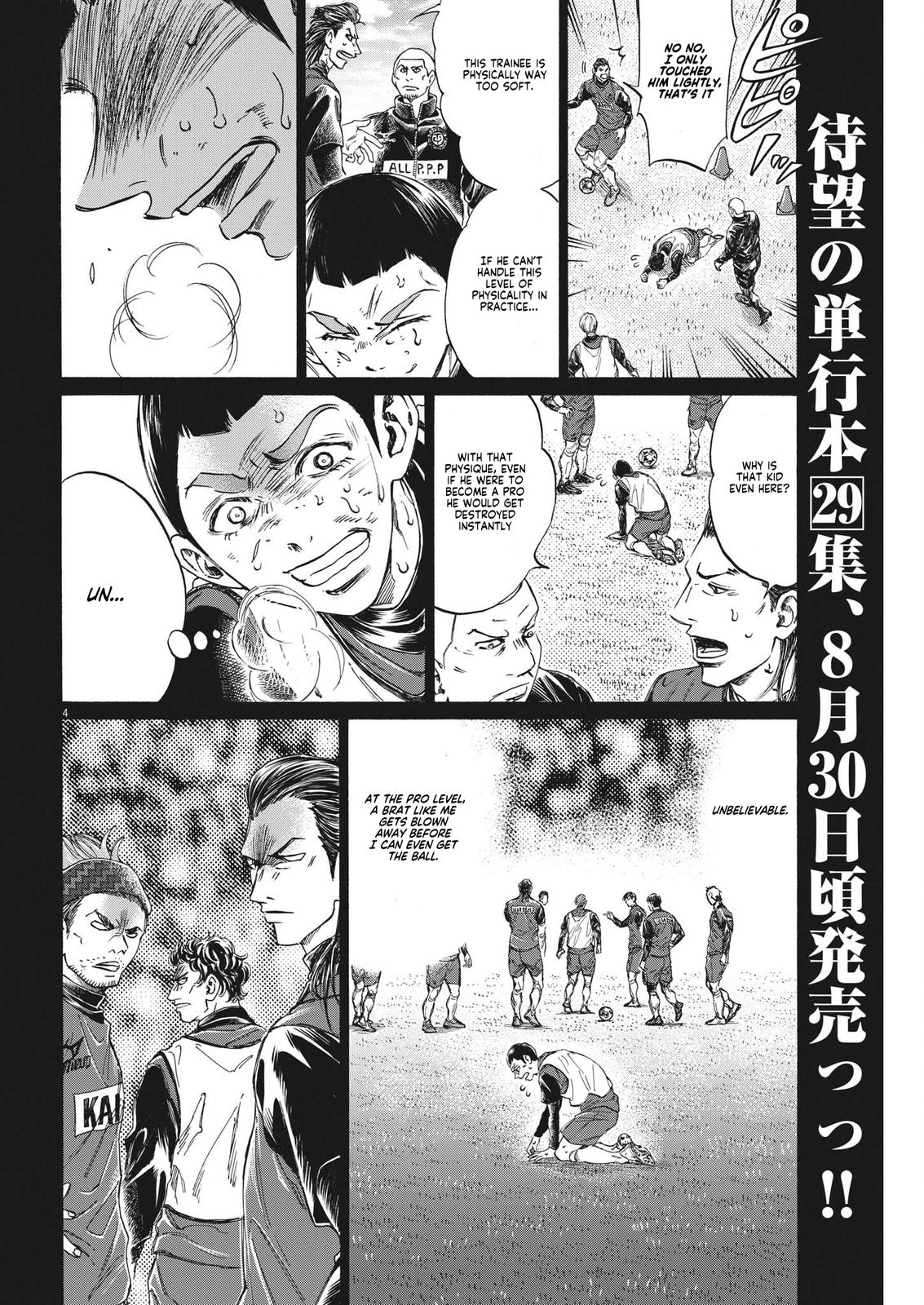 Chapter 303 — Page 5