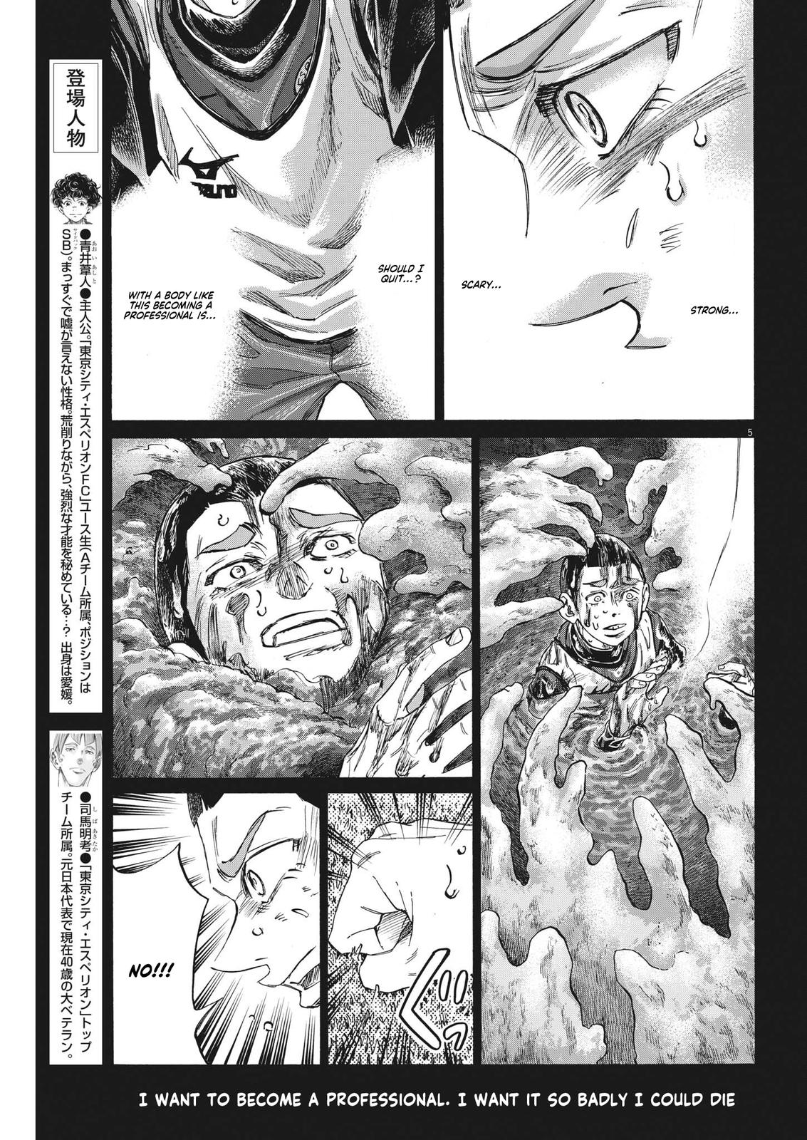 Chapter 303 — Page 6