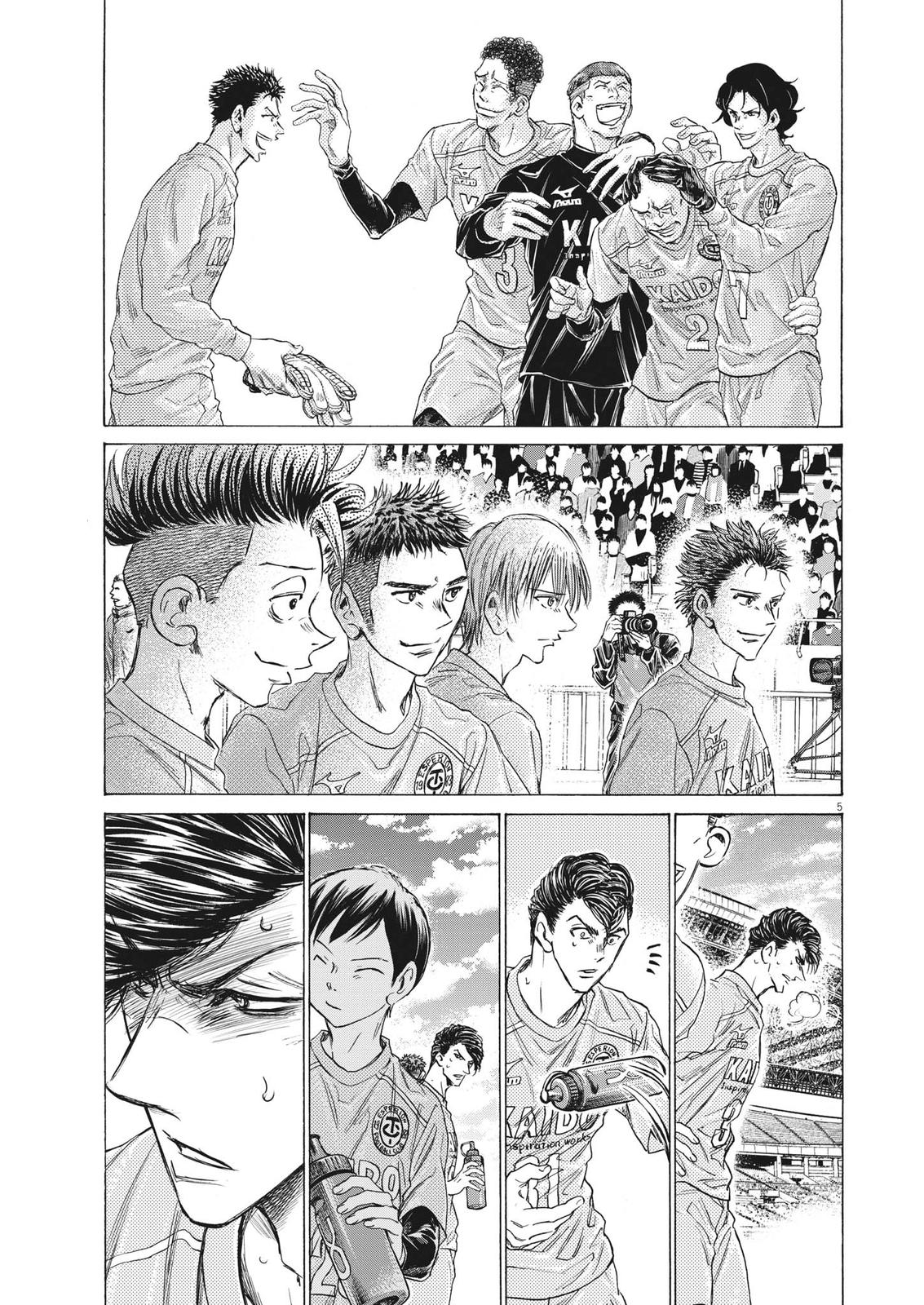 Chapter 310 — Page 6