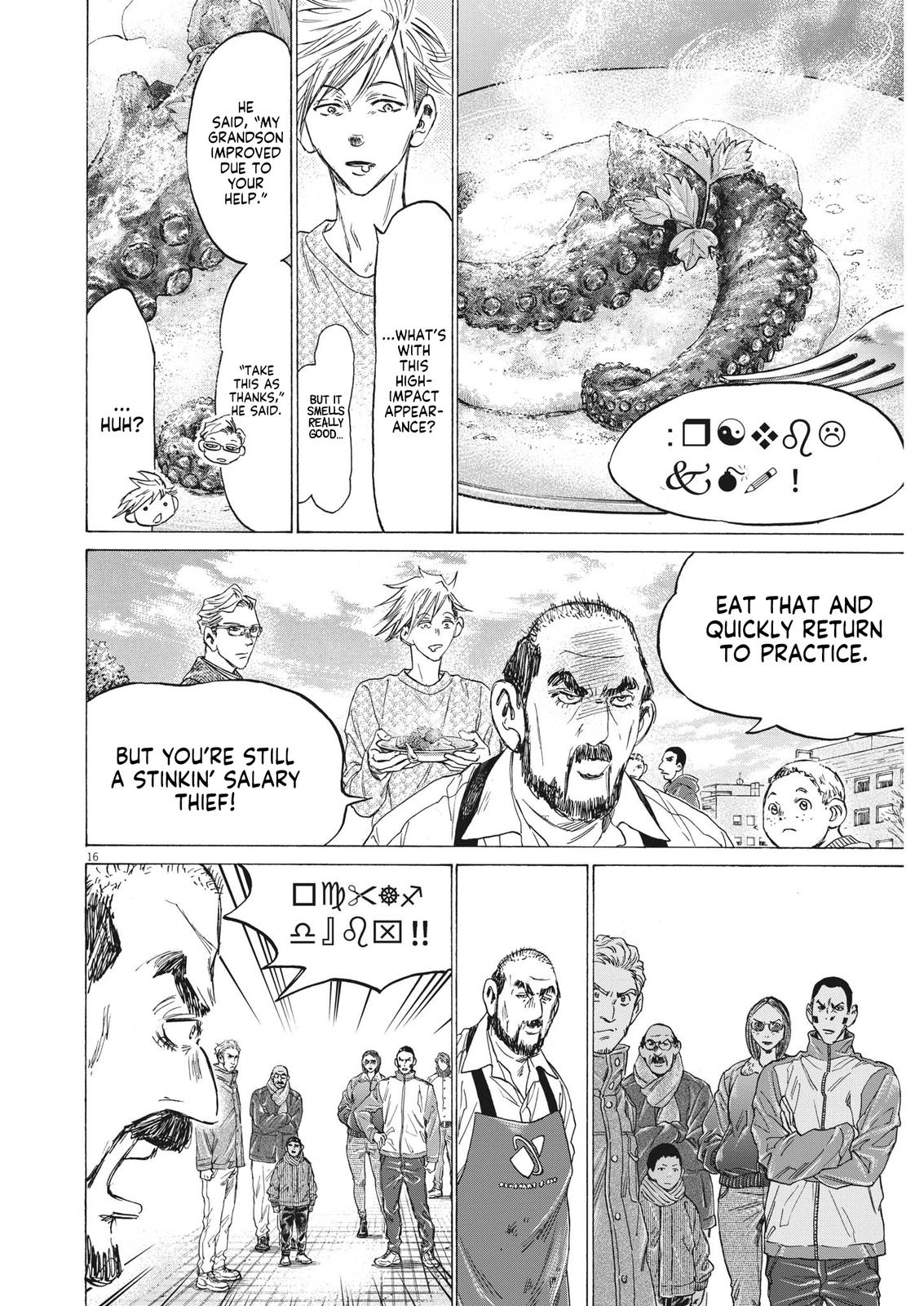 Chapter 318 — Page 17