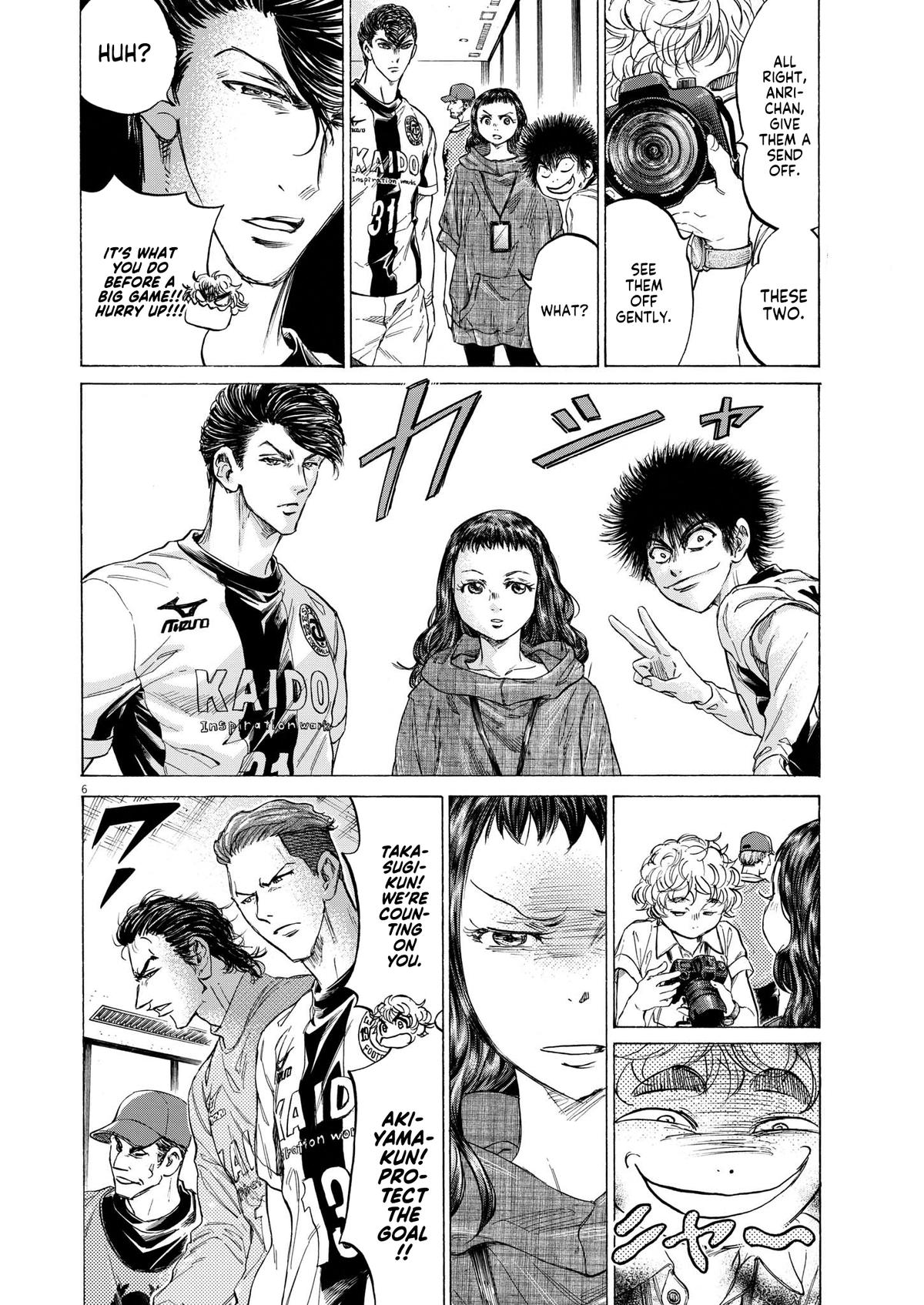 Chapter 348 — Page 7