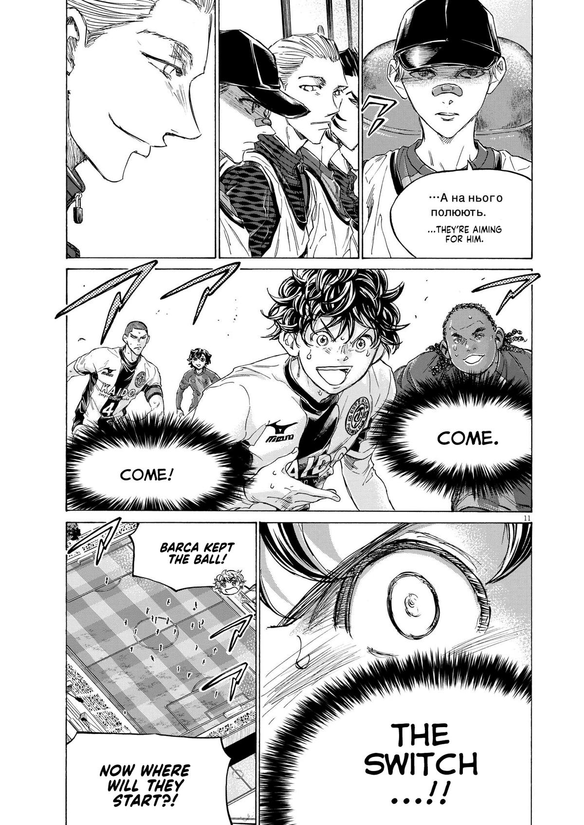 Chapter 360 — Page 12