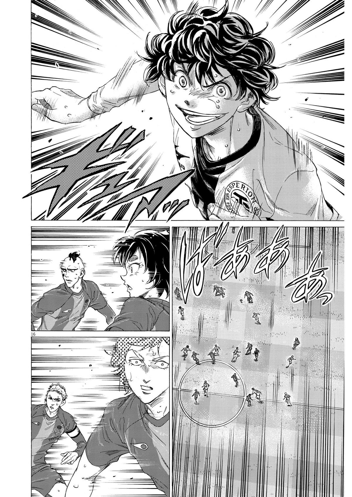 Chapter 360 — Page 17