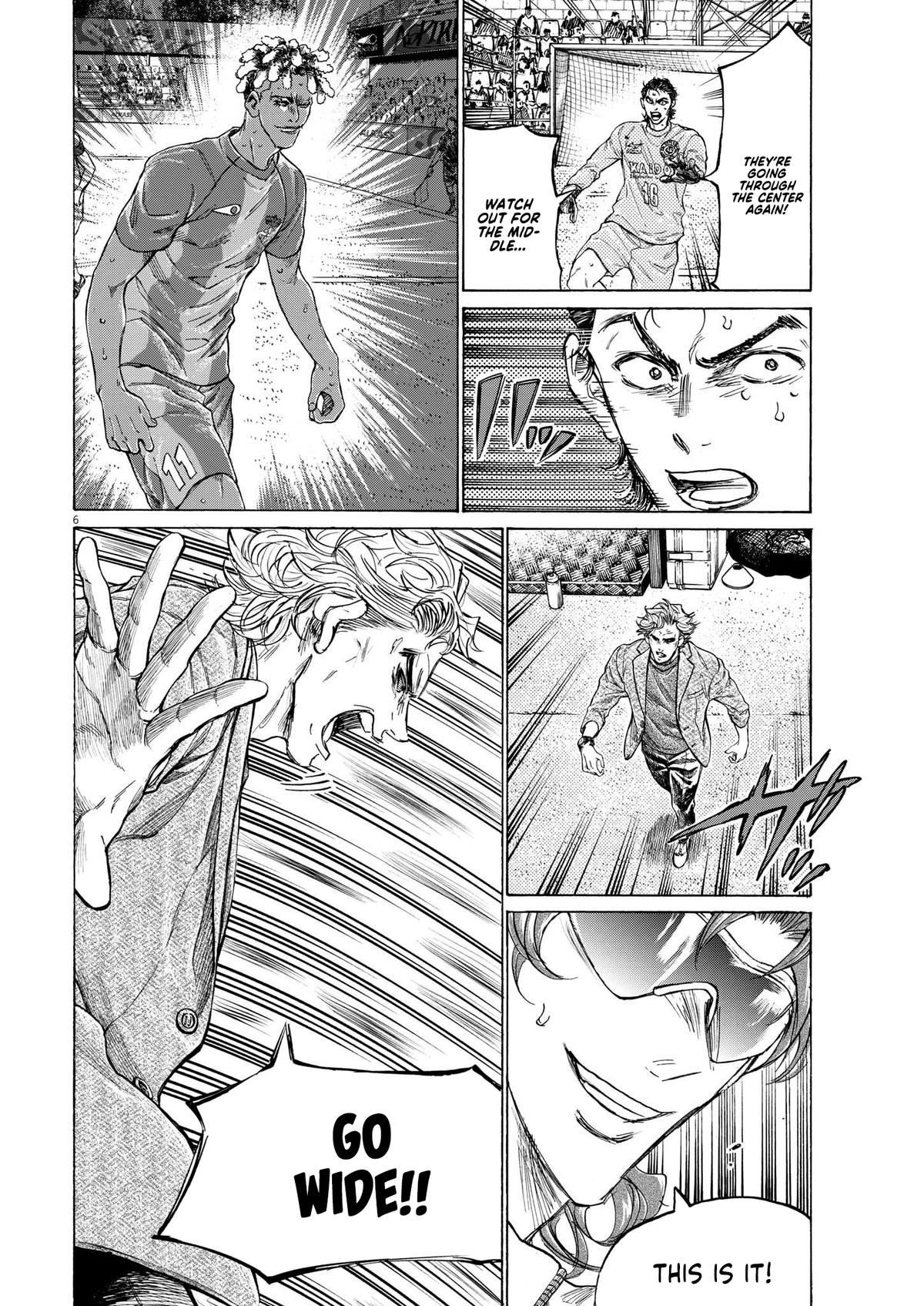 Chapter 361 — Page 7