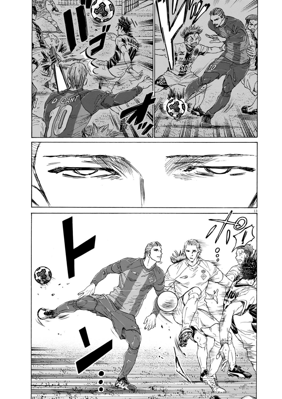 Chapter 377 — Page 14