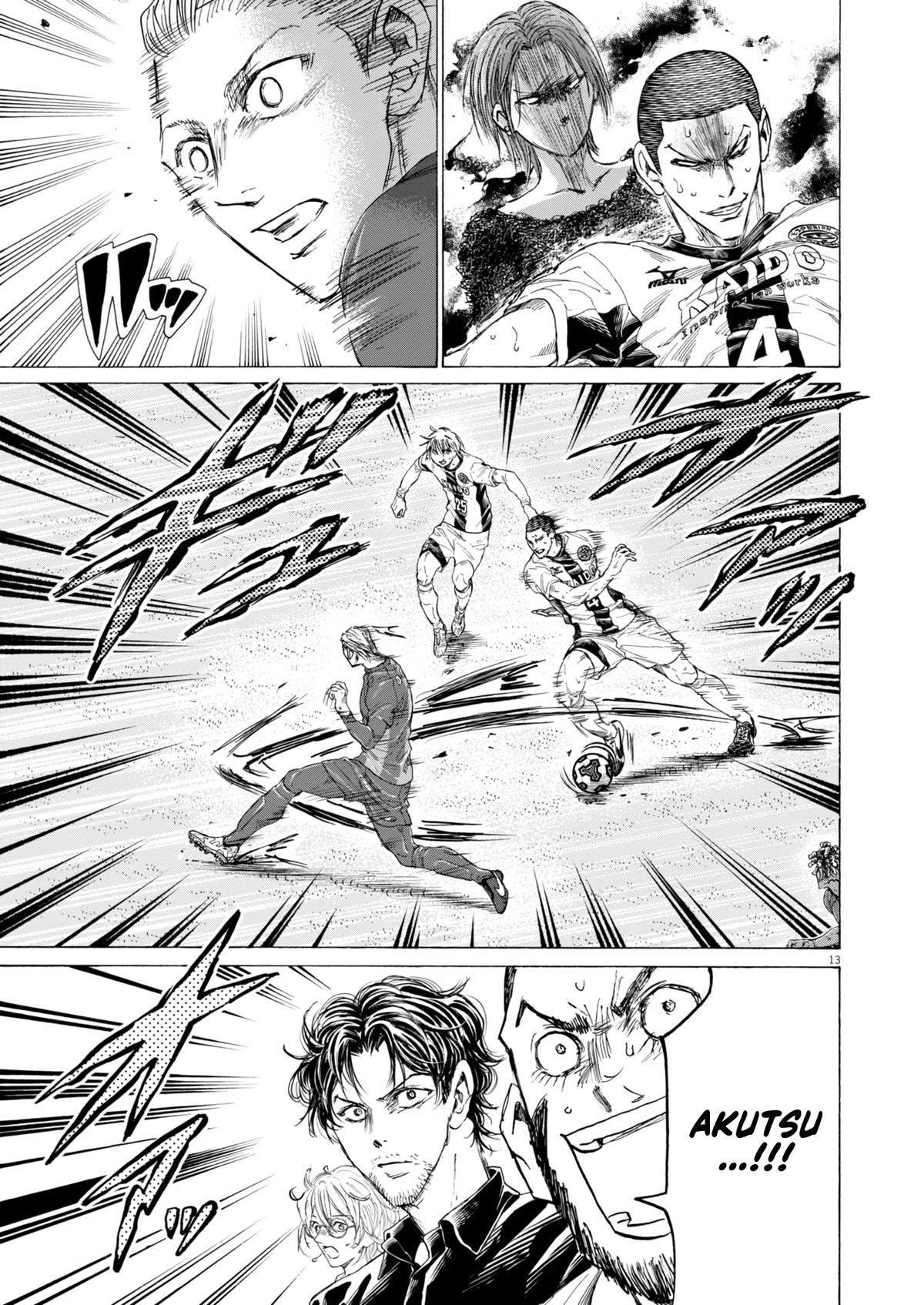Chapter 396 — Page 14