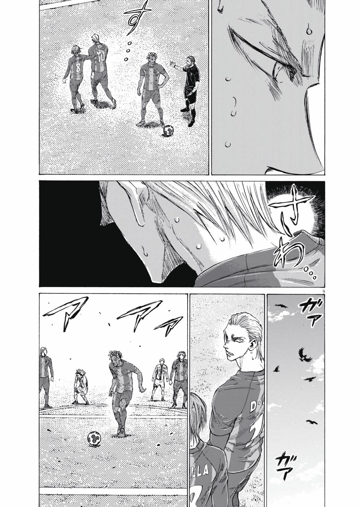 Capitolo 401 — Page 10