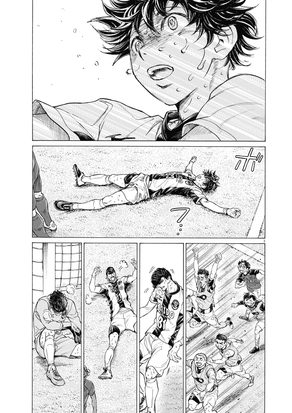 Capitolo 407 — Page 4