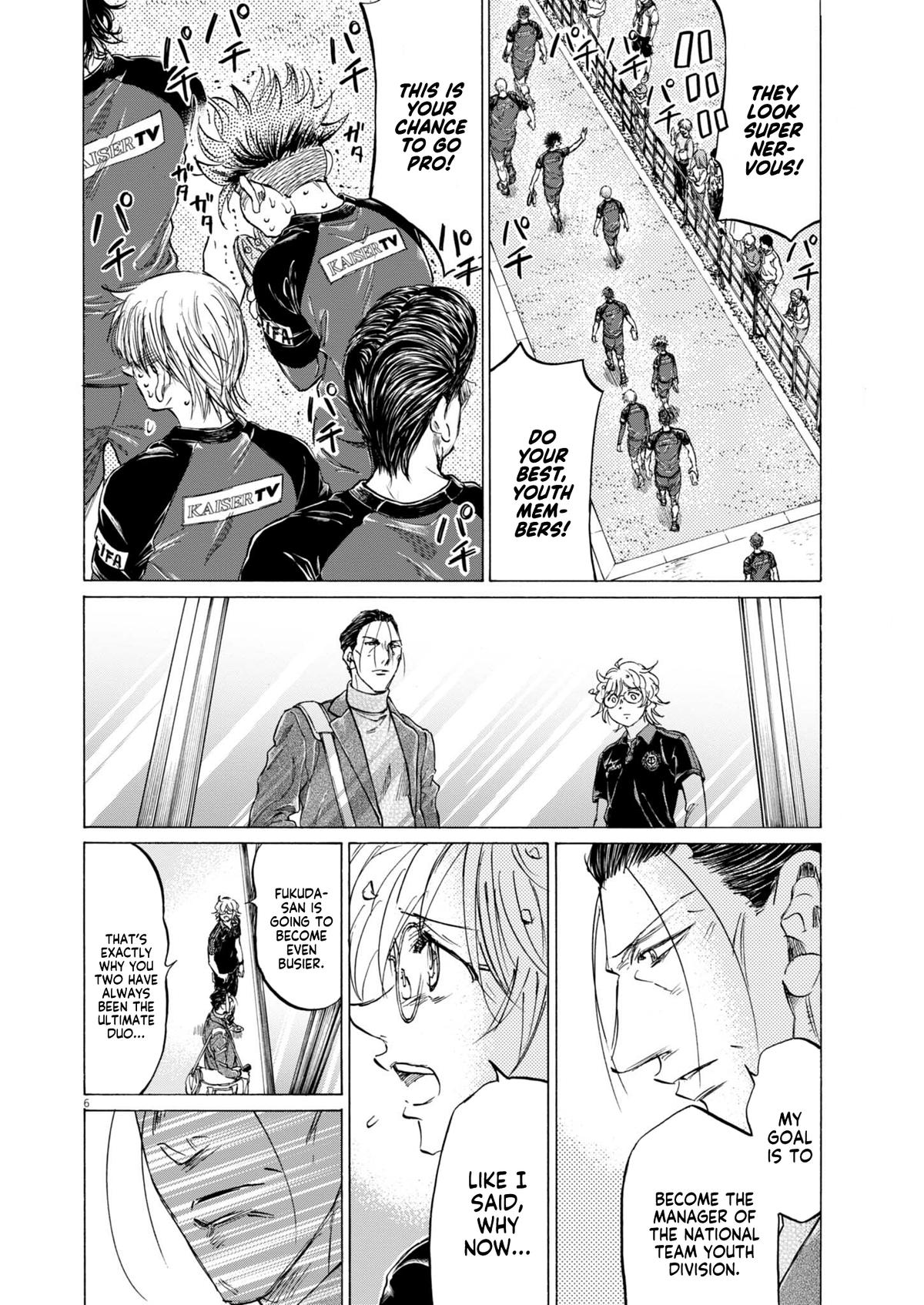 Chapter 408 — Page 7