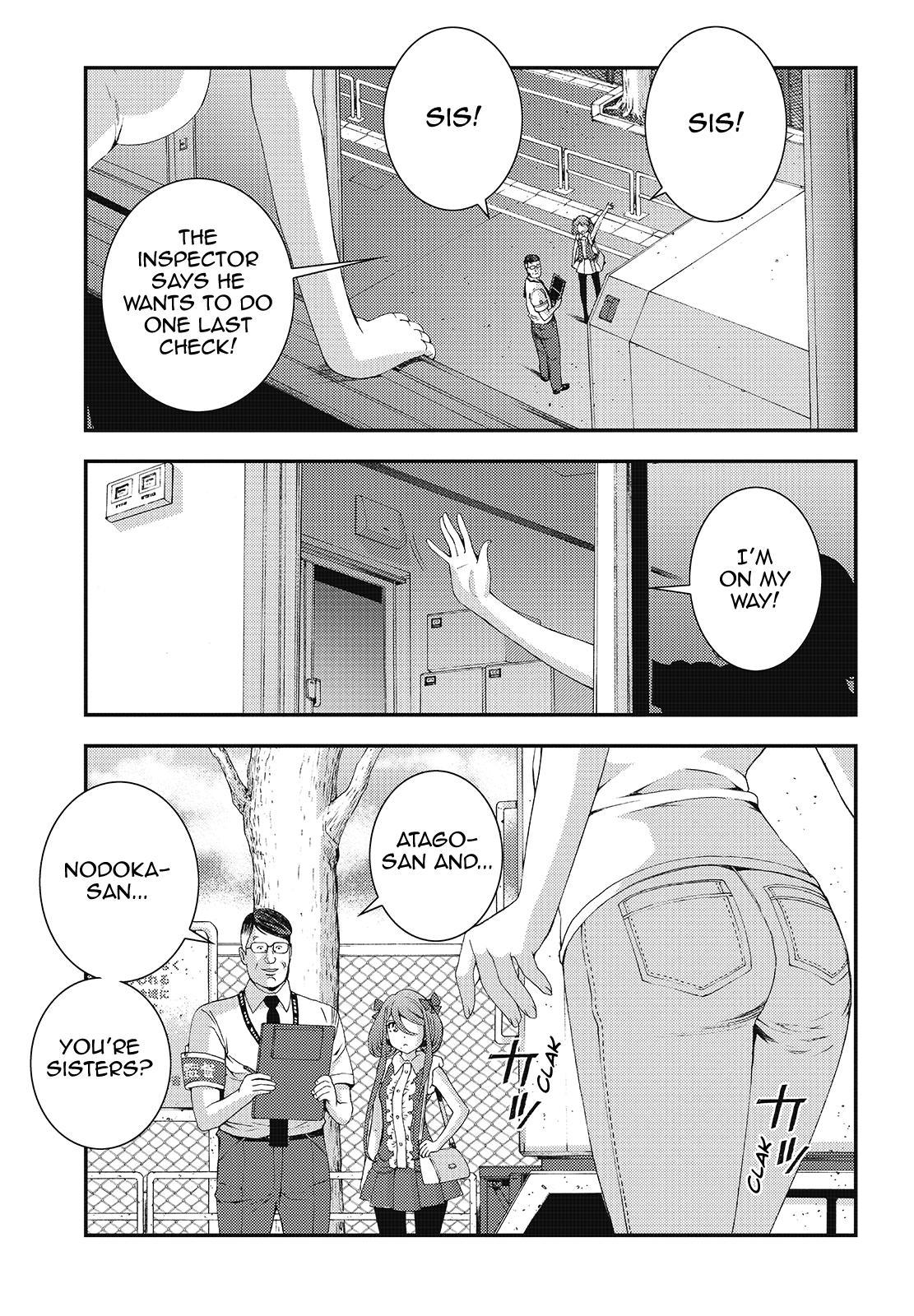 Aoki Hagane no Arpeggio Depth: 77 19