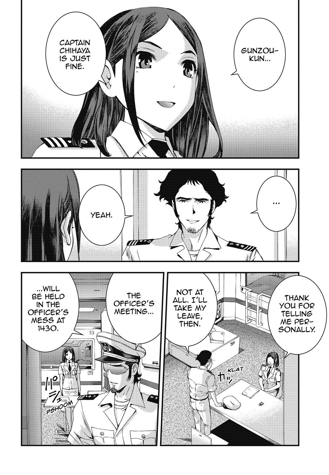Aoki Hagane no Arpeggio Depth: 78 2