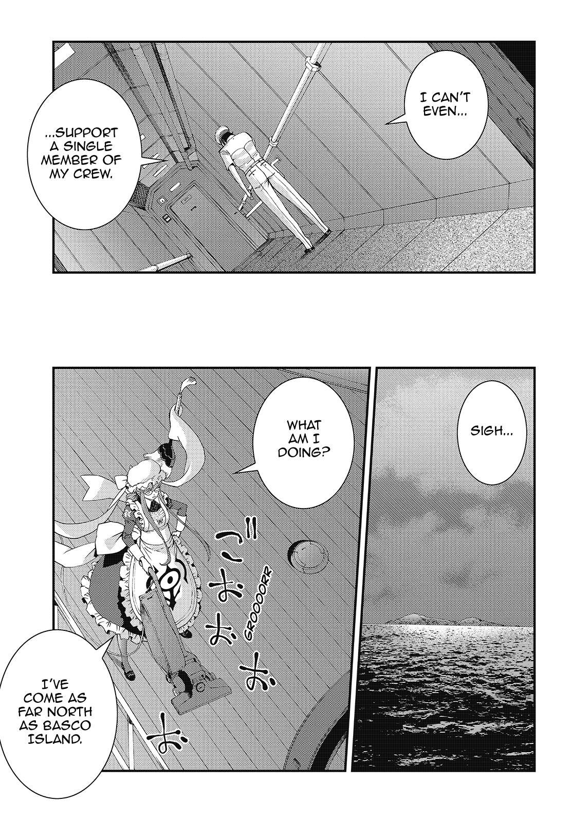 Aoki Hagane no Arpeggio Depth: 78 5