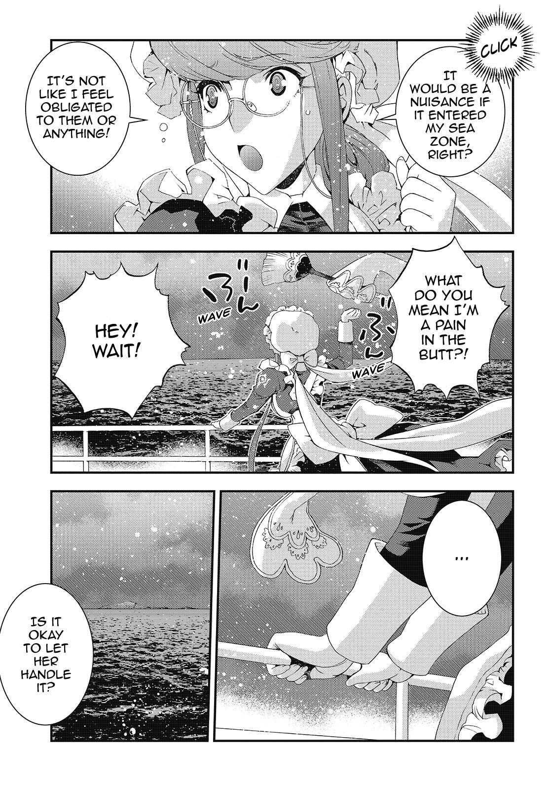 Aoki Hagane no Arpeggio Depth: 78 9