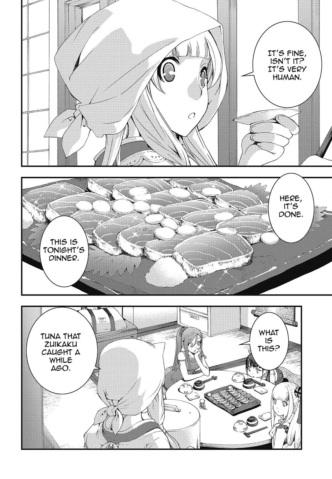Aoki Hagane no Arpeggio Depth: 78 12