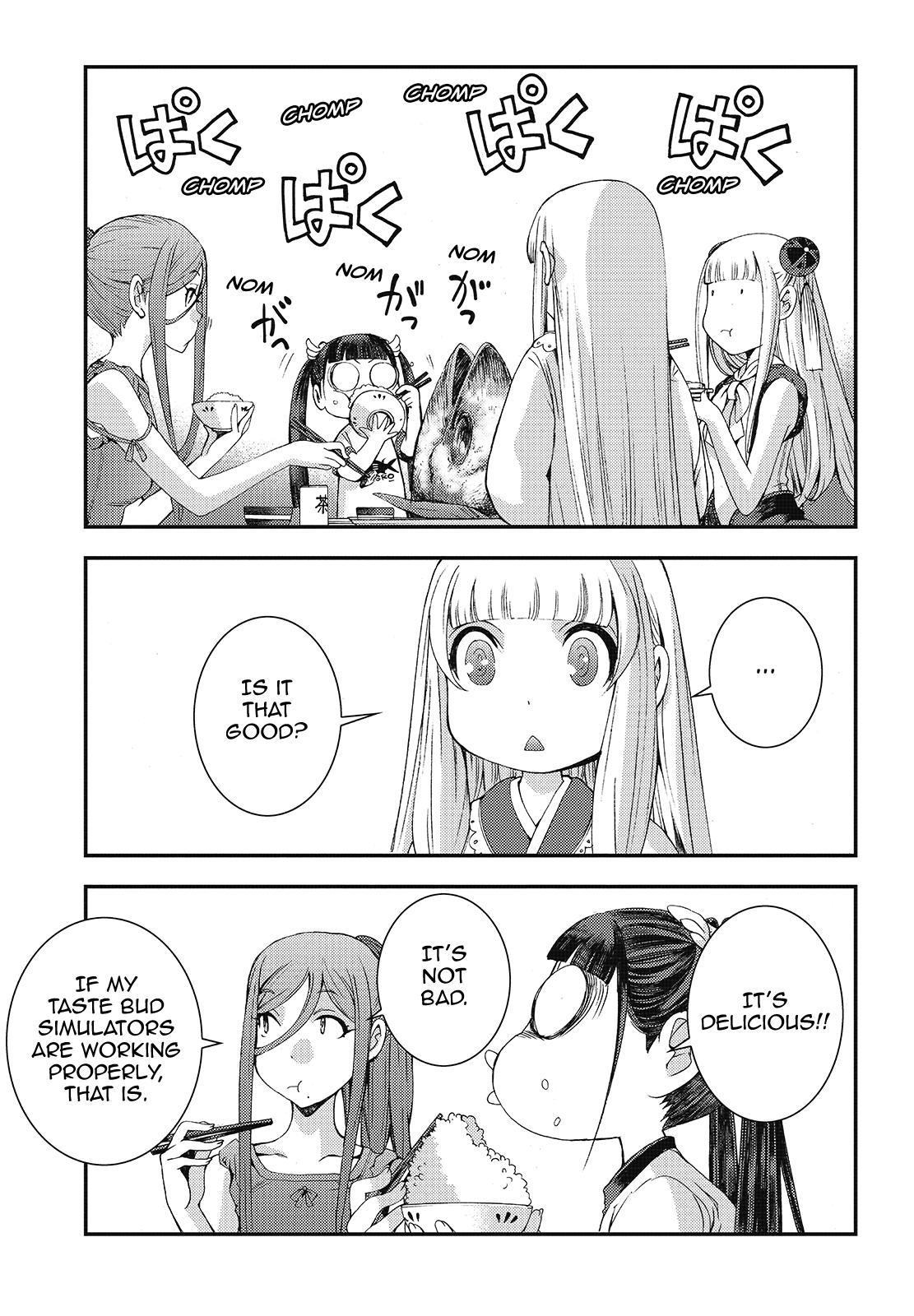Aoki Hagane no Arpeggio Depth: 78 15