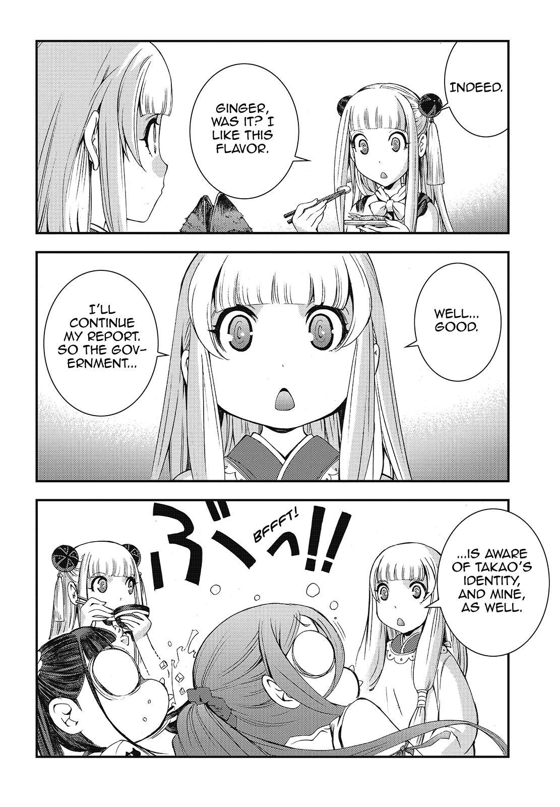 Aoki Hagane no Arpeggio Depth: 78 16