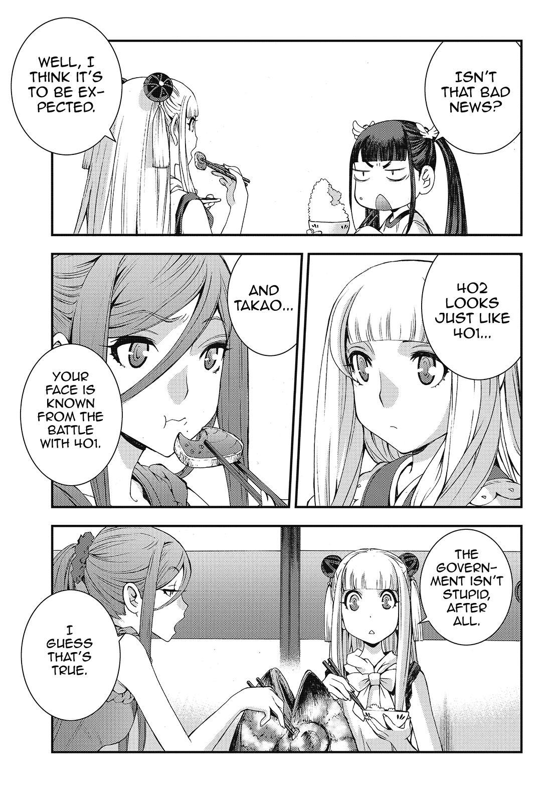 Aoki Hagane no Arpeggio Depth: 78 17