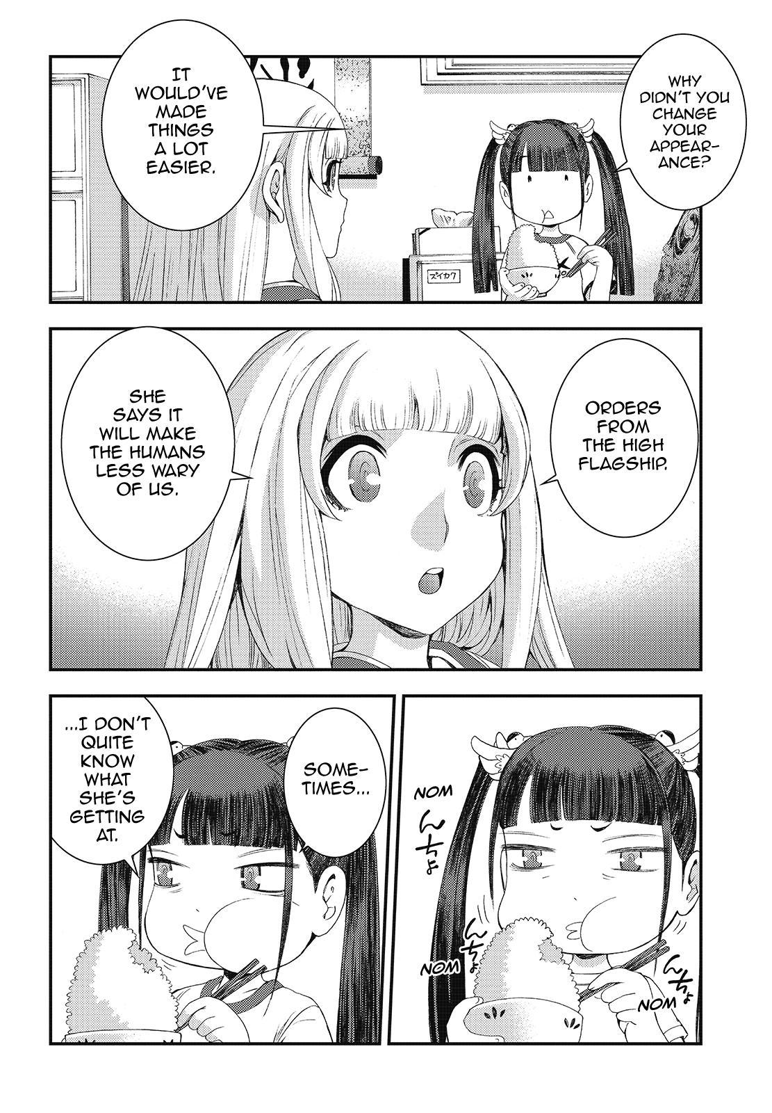 Aoki Hagane no Arpeggio Depth: 78 18