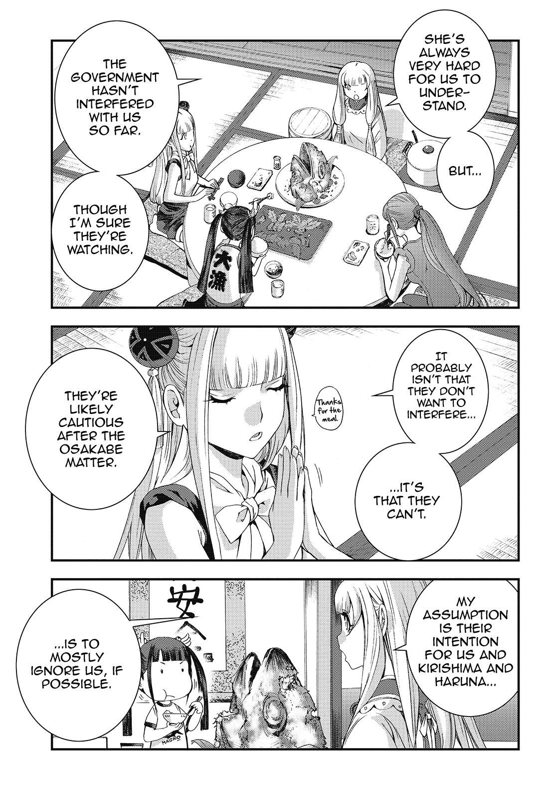 Aoki Hagane no Arpeggio Depth: 78 19