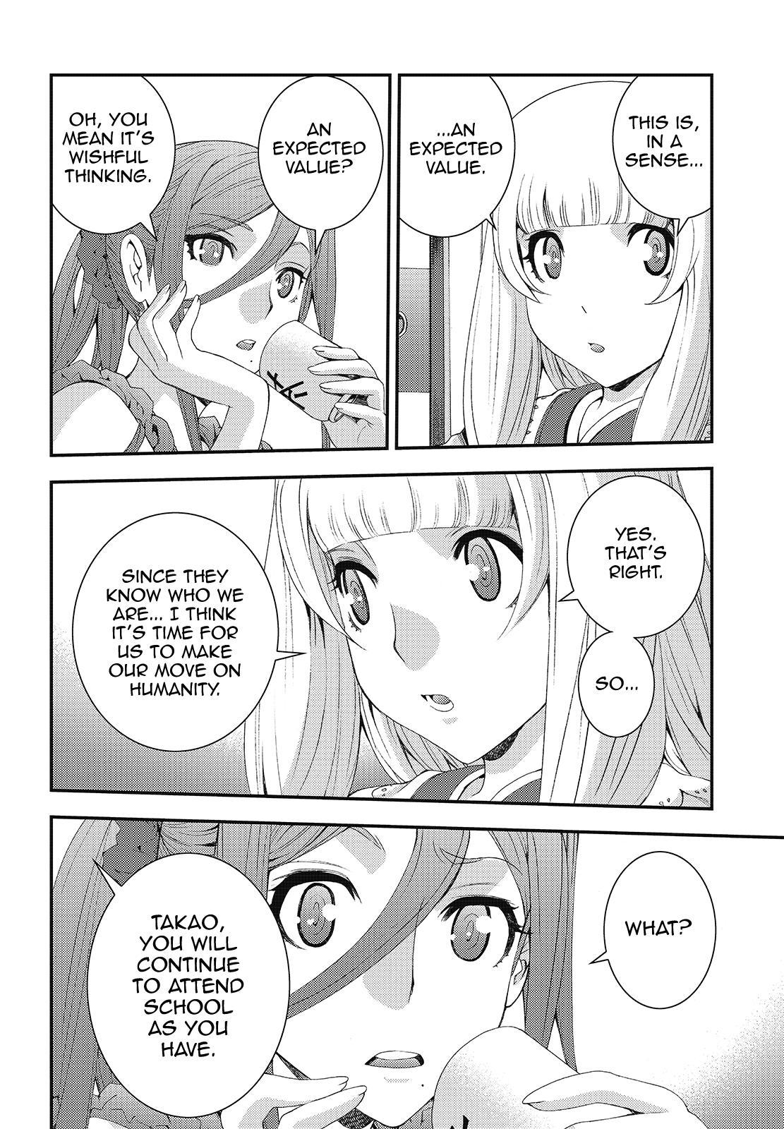 Aoki Hagane no Arpeggio Depth: 78 20