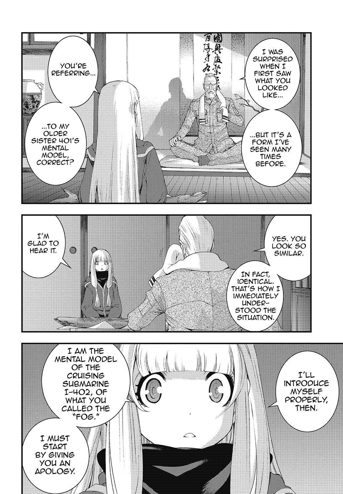 Aoki Hagane no Arpeggio Depth: 81 2