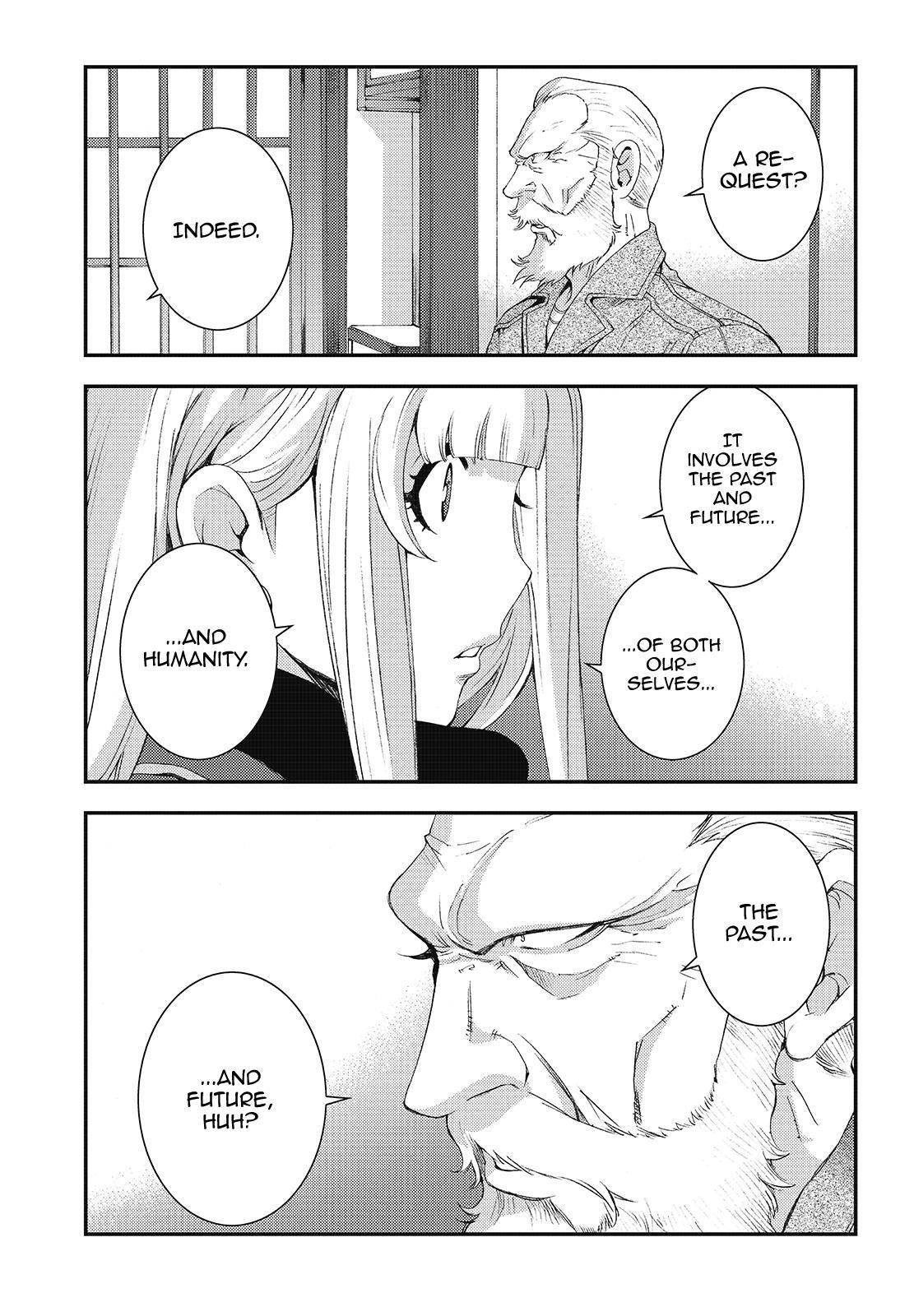 Aoki Hagane no Arpeggio Depth: 81 5