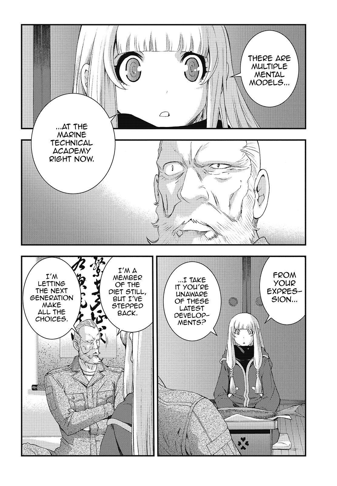 Aoki Hagane no Arpeggio Depth: 81 6