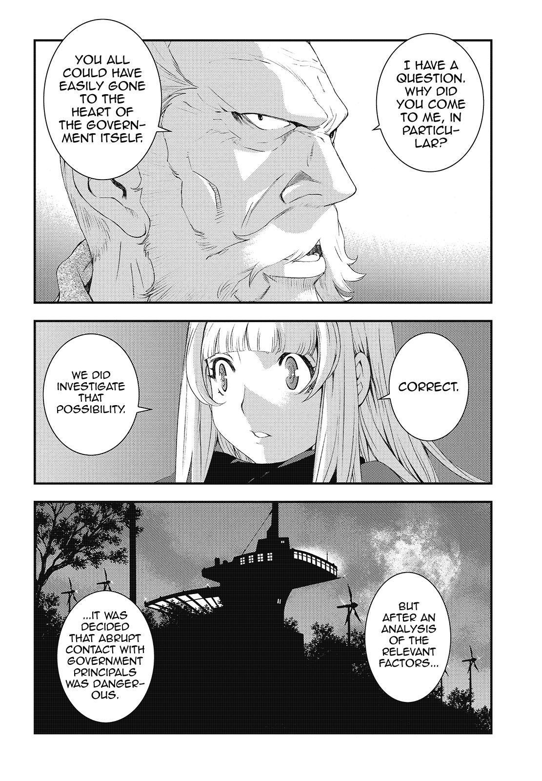 Aoki Hagane no Arpeggio Depth: 81 8