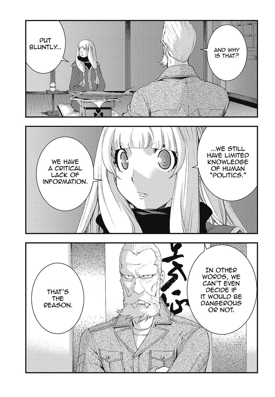 Aoki Hagane no Arpeggio Depth: 81 9