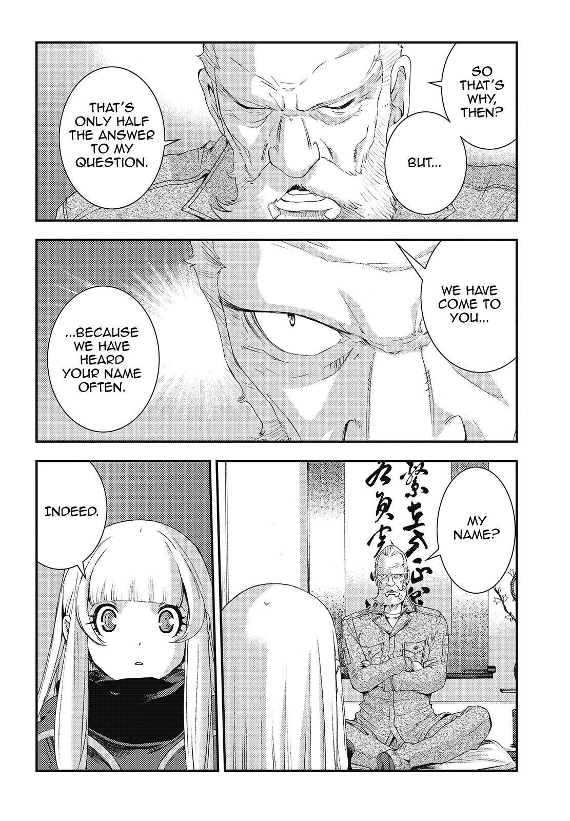 Aoki Hagane no Arpeggio Depth: 81 10
