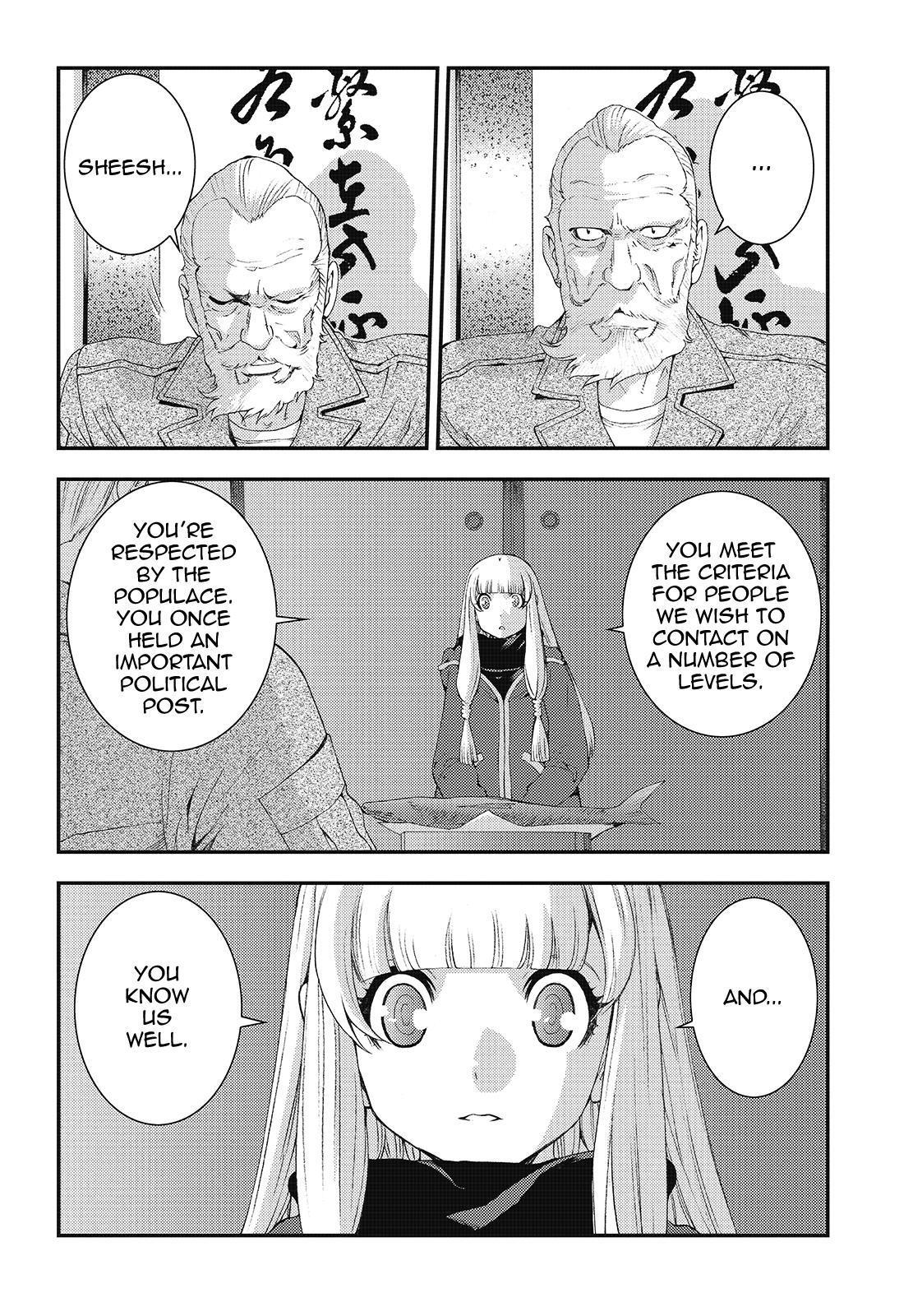 Aoki Hagane no Arpeggio Depth: 81 12