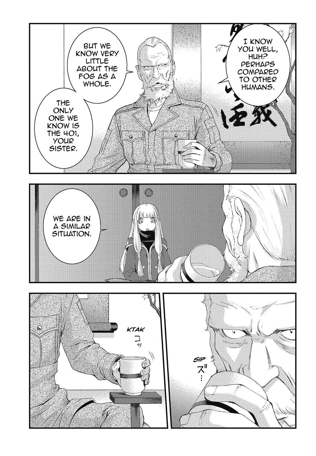Aoki Hagane no Arpeggio Depth: 81 13