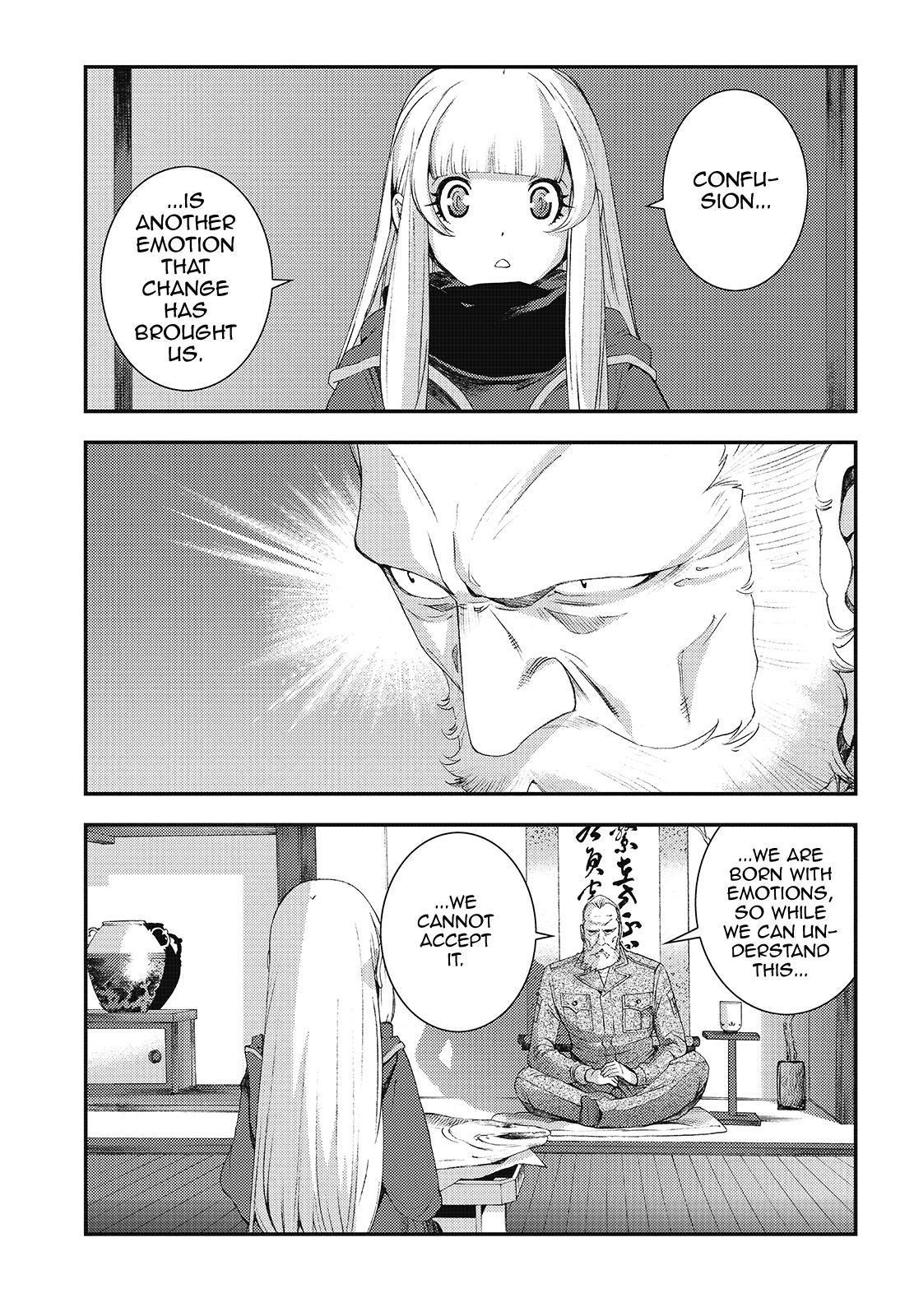 Aoki Hagane no Arpeggio Depth: 81 17