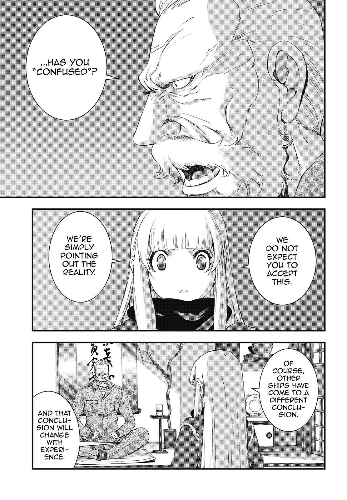 Aoki Hagane no Arpeggio Depth: 81 19