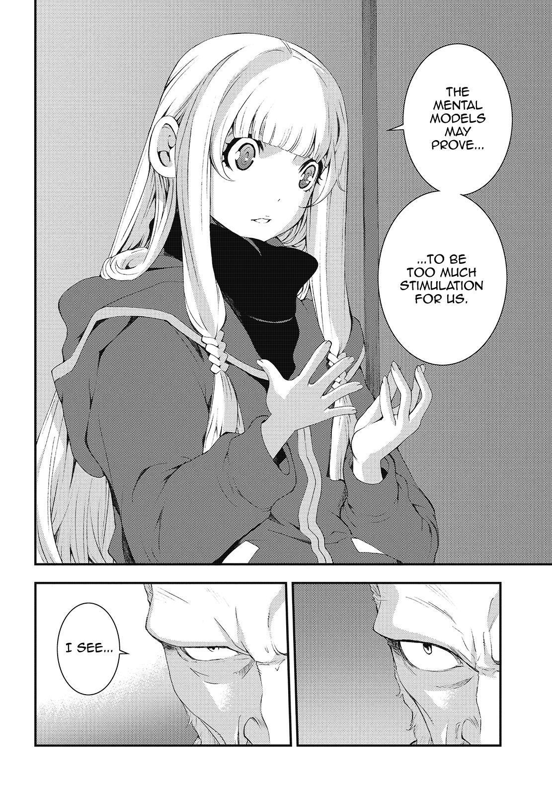 Aoki Hagane no Arpeggio Depth: 81 20