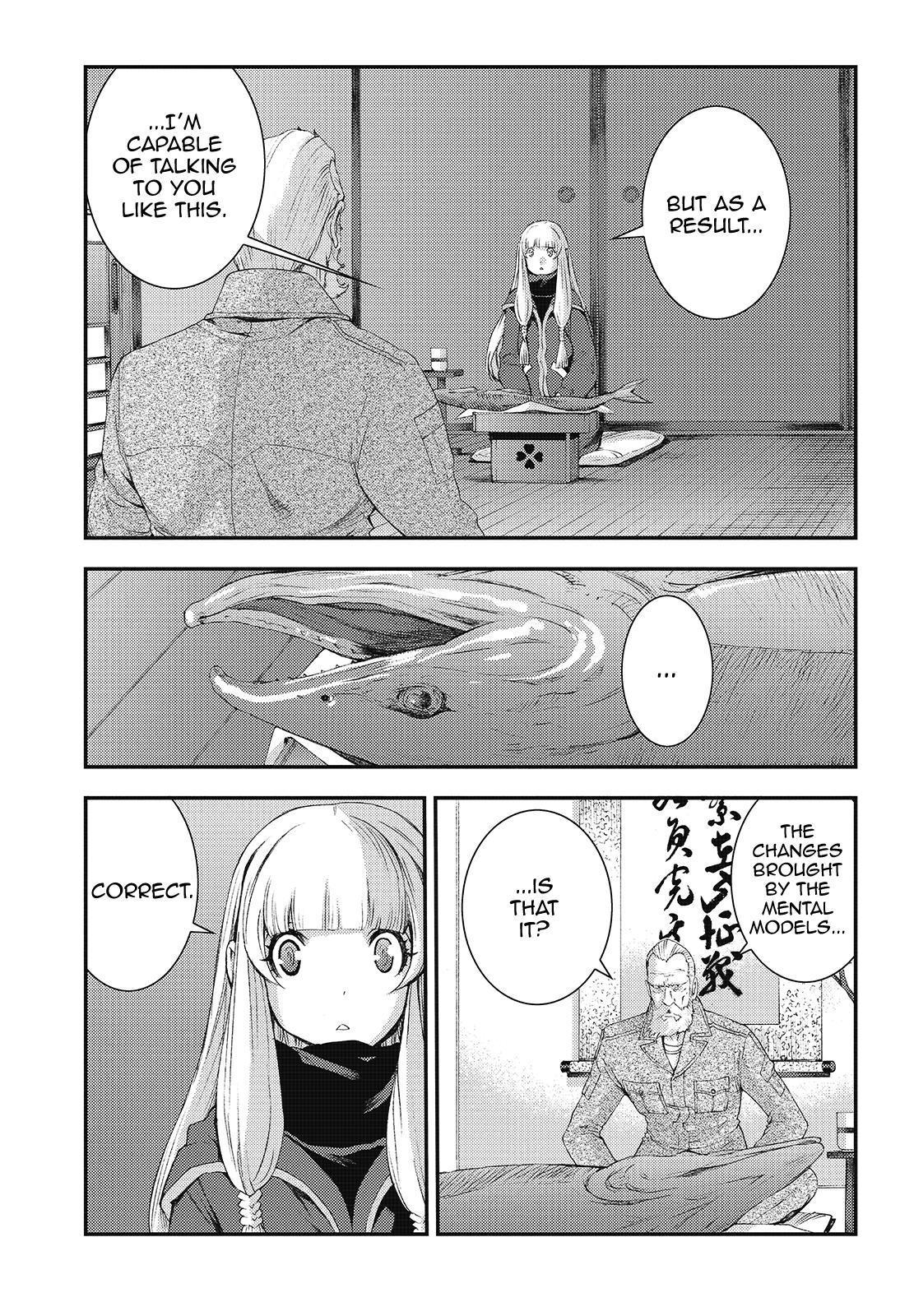 Aoki Hagane no Arpeggio Depth: 81 21
