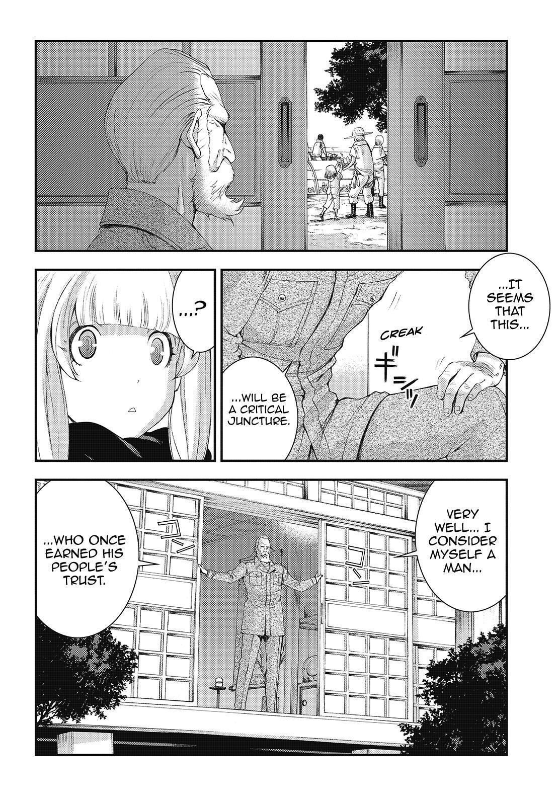 Aoki Hagane no Arpeggio Depth: 81 22