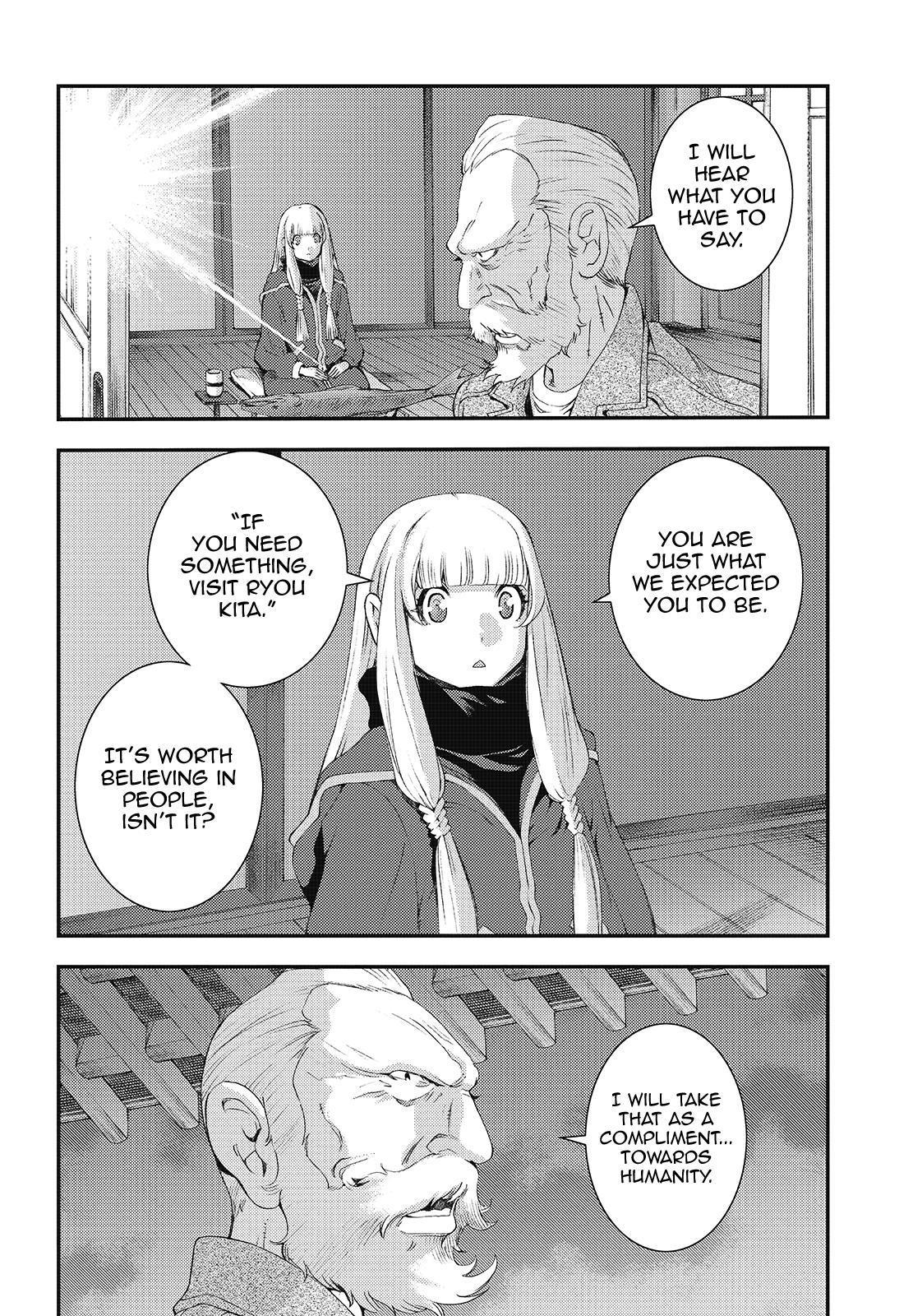 Aoki Hagane no Arpeggio Depth: 81 24