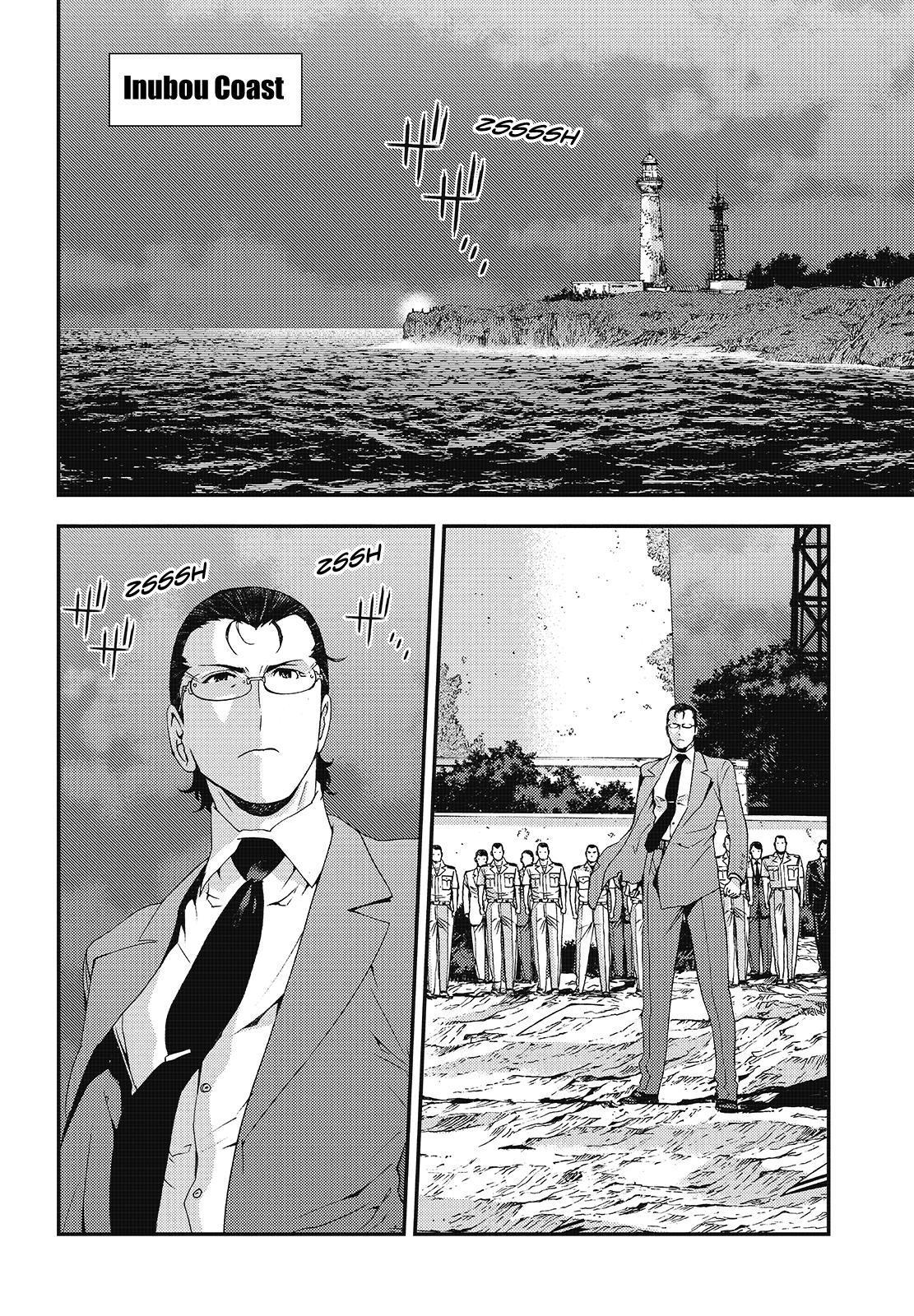 Aoki Hagane no Arpeggio Depth: 81 26