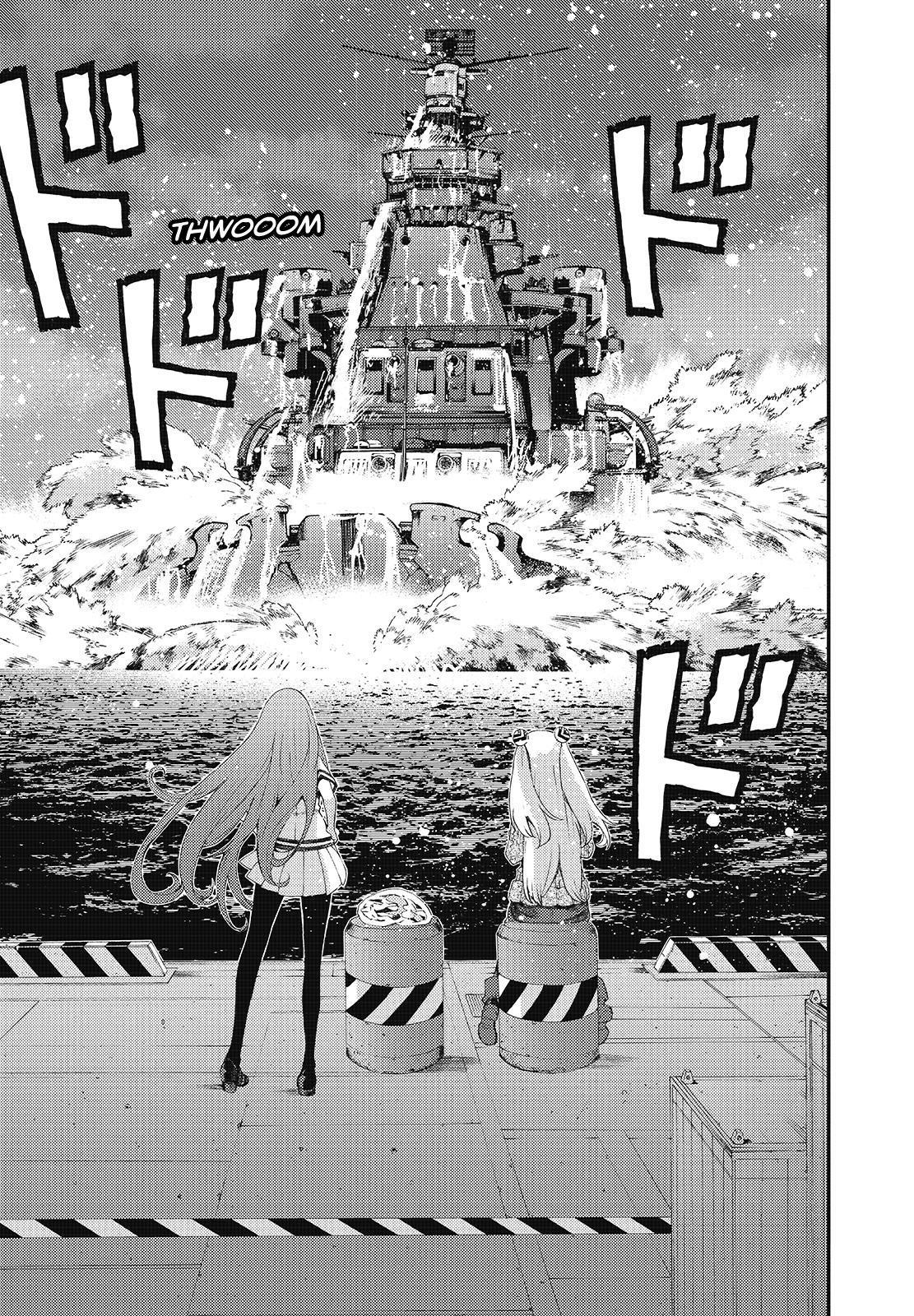 Aoki Hagane no Arpeggio Depth: 82 4