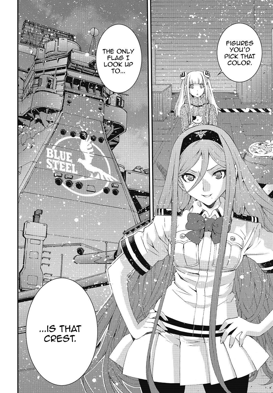 Aoki Hagane no Arpeggio Depth: 82 8