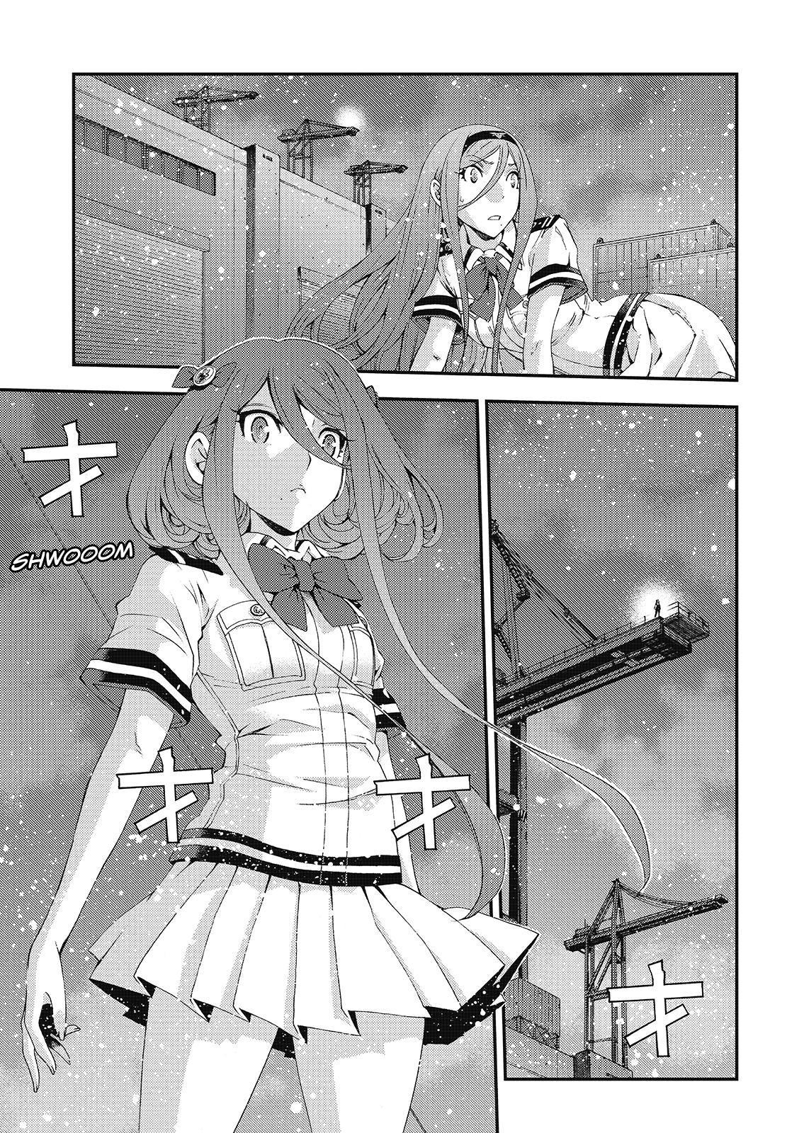 Aoki Hagane no Arpeggio Depth: 82 21