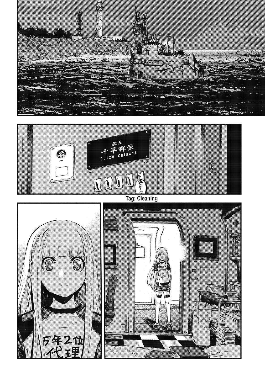 Aoki Hagane no Arpeggio Depth: 82 22